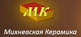 Михневская керамика